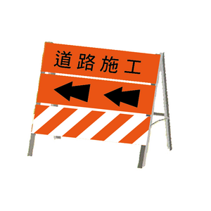 3片式拒馬