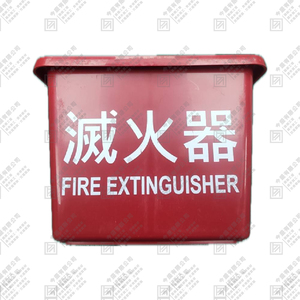 車用滅火器置放架ABS