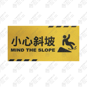 金剛砂止滑貼片 C 款