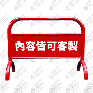 彎管拒馬(紅色)