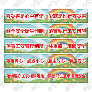 標語 51 - 100
