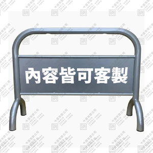 彎管拒馬(銀色)