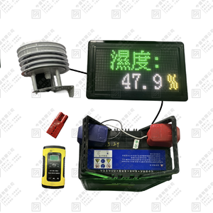 簡易式六合一空氣資訊看板(蓄電池型)