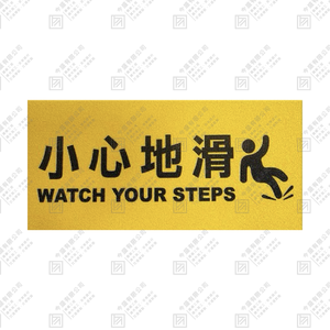 金剛砂止滑貼片 B 款